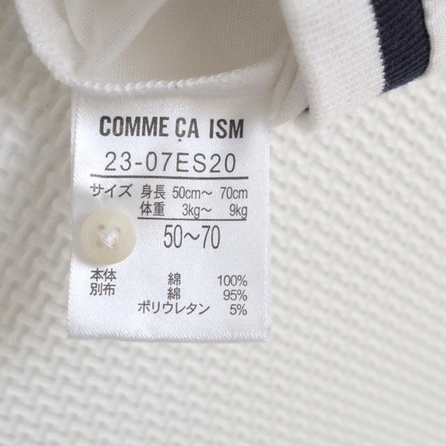 COMME CA ISM(コムサイズム)のゆかたろまん様専用【新品】半袖ロンパース キッズ/ベビー/マタニティのベビー服(~85cm)(ロンパース)の商品写真