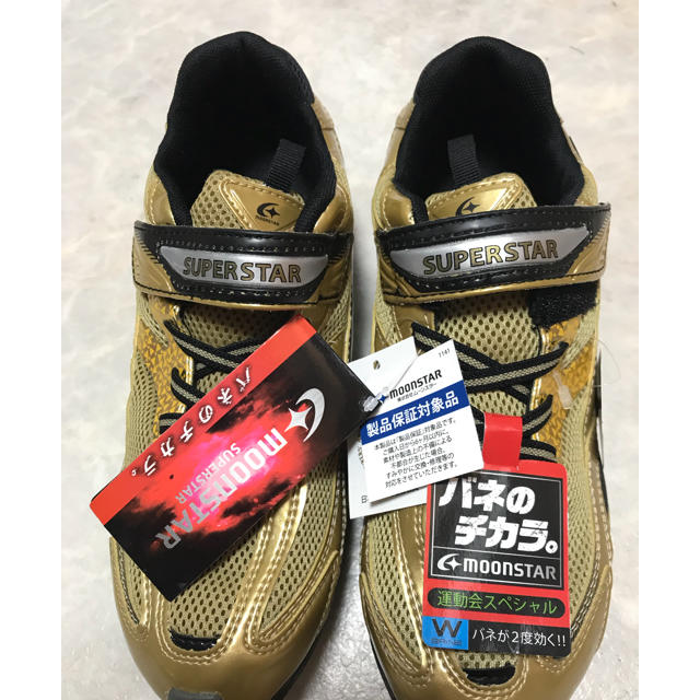 SUPERSTAR(スーパースター)の値下げしました‼️新品 スニーカー 23.0  キッズ/ベビー/マタニティのキッズ靴/シューズ(15cm~)(スニーカー)の商品写真