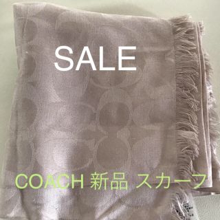 コーチ(COACH)のCOACH スカーフ 新品 値下げしました‼️(バンダナ/スカーフ)