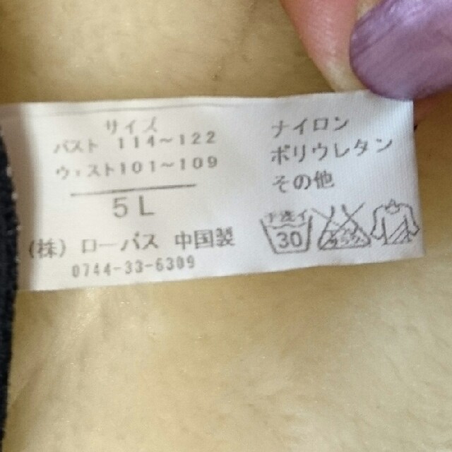 みー様専用 大きいサイズ 補正下着 レディースの下着/アンダーウェア(その他)の商品写真