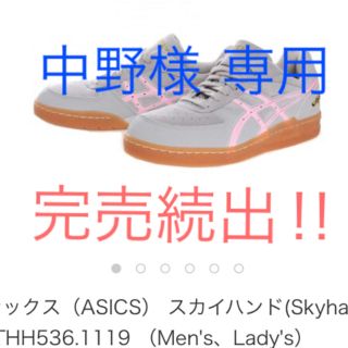 アシックス(asics)のハンドボールシューズ  24.0 専用(スニーカー)