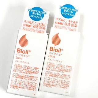 バイオイル(Bioil)の新品!!バイオイル☆25ml☆2本セット(ボディオイル)