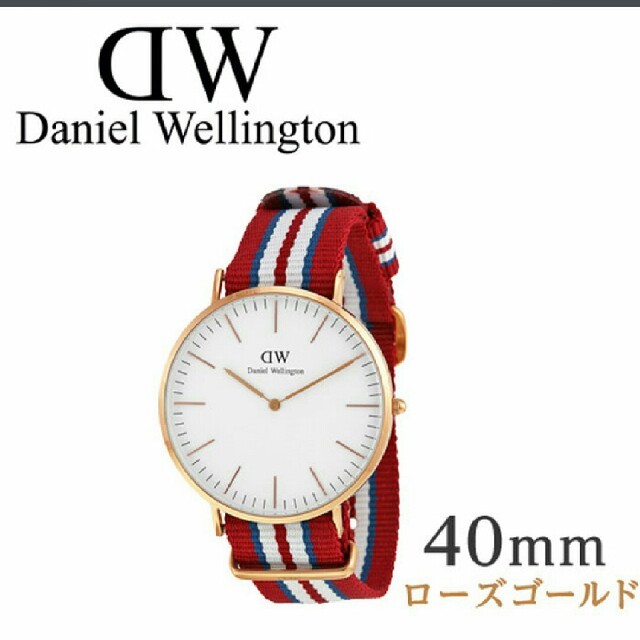 Daniel Wellington(ダニエルウェリントン)のダニエルウィリントン　40mm メンズの時計(腕時計(アナログ))の商品写真