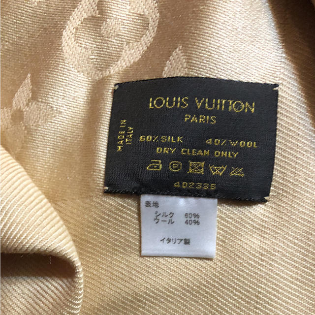 LOUIS VUITTON(ルイヴィトン)のK様専用❣️ルイヴィトン ショール ストール レディースのファッション小物(マフラー/ショール)の商品写真