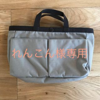 ムジルシリョウヒン(MUJI (無印良品))のれんこん様専用☆美品☆無印良品 バッグインバッグ(ポーチ)