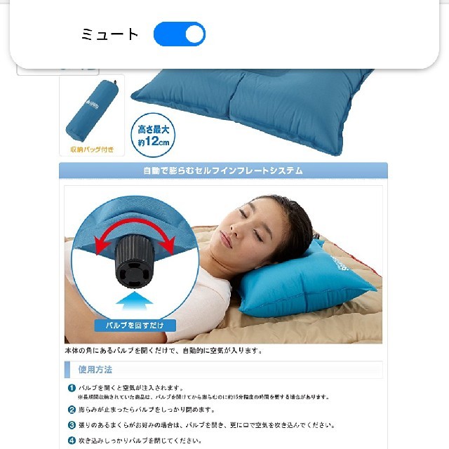 LOGOS(ロゴス)のロゴス　枕　２個 インテリア/住まい/日用品の寝具(枕)の商品写真