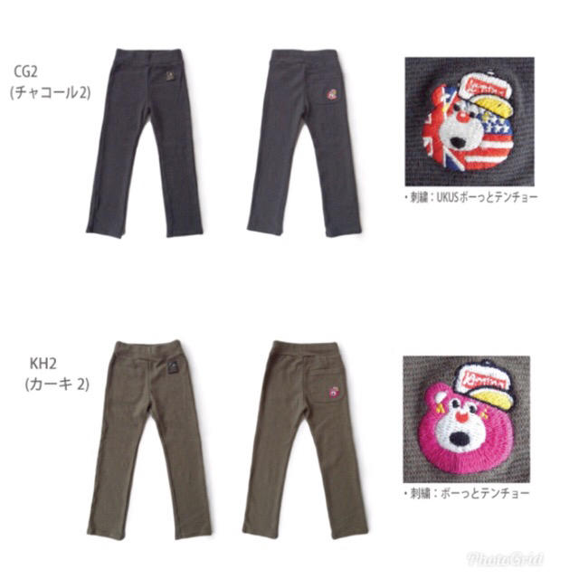 JAM(ジャム)のJAM 2枚セット！ワンポイントフル丈スキニーパンツ 130センチ キッズ/ベビー/マタニティのキッズ服男の子用(90cm~)(パンツ/スパッツ)の商品写真