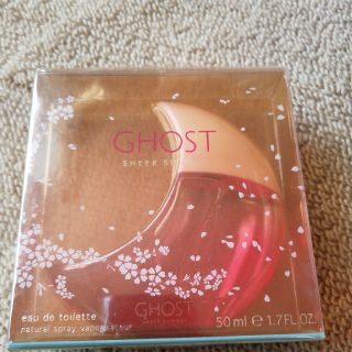 ゴースト(Ghost)のGHOST ゴーストシアーサマー 50ml(香水(女性用))