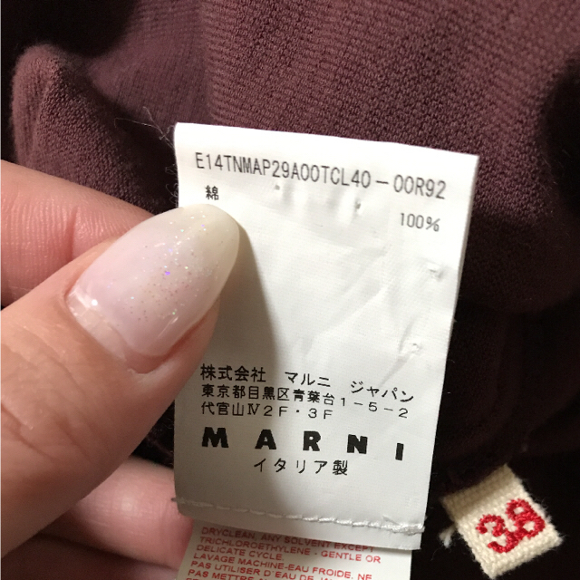 Marni(マルニ)の値下げ！MARNI ノースリーブ ワンピース 38 レディースのワンピース(ひざ丈ワンピース)の商品写真