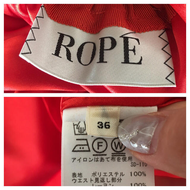 ROPE’(ロペ)の2017 ROPE フレアスカート/ロペ トゥモローランド  イエナ アナイ レディースのスカート(ひざ丈スカート)の商品写真