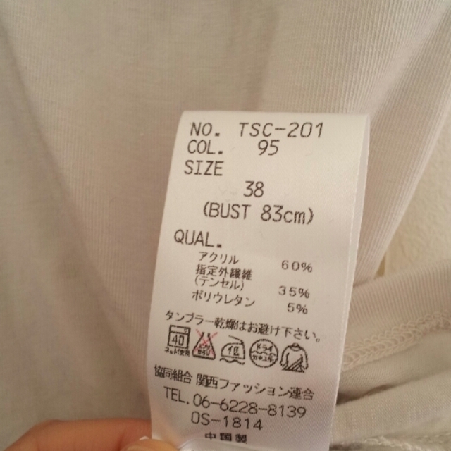 THESUIT COMPANY♡インナー レディースのトップス(Tシャツ(長袖/七分))の商品写真