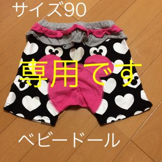 ベビードール(BABYDOLL)のベビードール 半ズボン サイズ90 ミッキー ピンク ハート(パンツ/スパッツ)