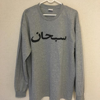 シュプリーム(Supreme)のSupreme arabic logo L/S Tee(Tシャツ/カットソー(七分/長袖))