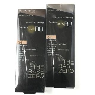 ケイト(KATE)の新品!!ケイト☆ウォーターインオイルBB☆2本セット(BBクリーム)