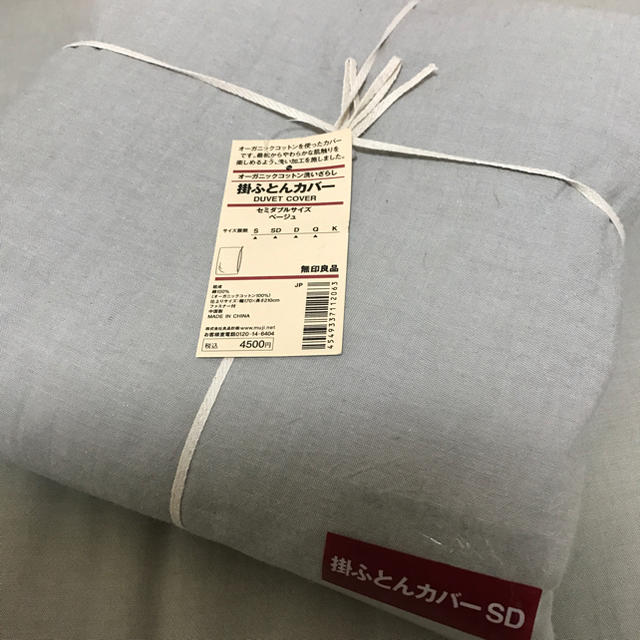 MUJI (無印良品)(ムジルシリョウヒン)の【新品未使用】本日限定値下！オーガニックコットン洗いざらし掛ふとんカバー インテリア/住まい/日用品の寝具(シーツ/カバー)の商品写真