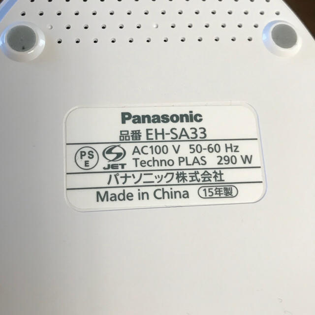 Panasonic ナノケア スチーマー 美品 1