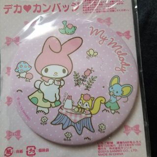 マイメロディ(マイメロディ)のマイメロ♡缶バッジ♡(キャラクターグッズ)