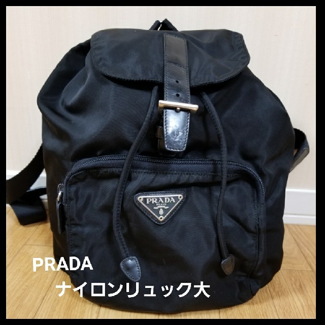 正規品クラシック PRADAナイロンリュック（大）COLORブラック