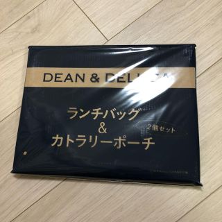 ディーンアンドデルーカ(DEAN & DELUCA)のマリソル 5月号付録(ファッション)