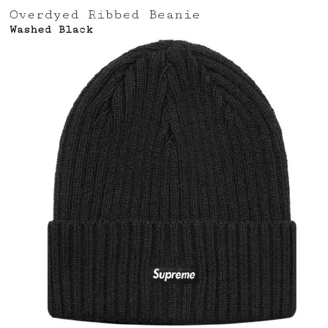 Supreme(シュプリーム)の黒 18SS supreme overdyed ribbed beanie メンズの帽子(ニット帽/ビーニー)の商品写真