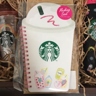 スターバックスコーヒー(Starbucks Coffee)の  スターバックス フラペチーノ® リングノート＆マスキングシール(ノート/メモ帳/ふせん)