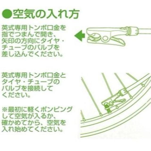 残りわずか ブリヂストン 自転車 空気入れ スマートポンプ スポーツ/アウトドアの自転車(工具/メンテナンス)の商品写真