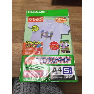 エレコム(ELECOM)のアイロンプリントペーパー(その他)