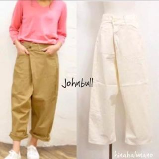 ジョンブル(JOHNBULL)の未使用 Johnbull 綿麻ストレッチラップパンツ ジョンブル【2018春夏】(サルエルパンツ)