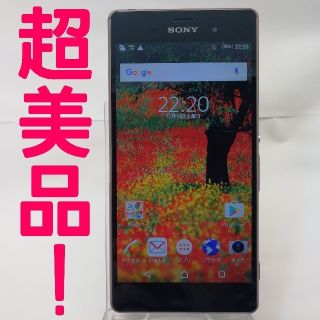 エクスペリア(Xperia)の超美品! Xperia z3 so-01g (ドコモ ) 色: カッパー(モバイルケース/カバー)