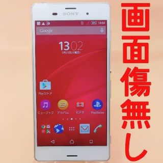 エクスペリア(Xperia)の専用！画面傷無し! SONY Xperia z3  so-01g（ドコモ）白色①(スマートフォン本体)
