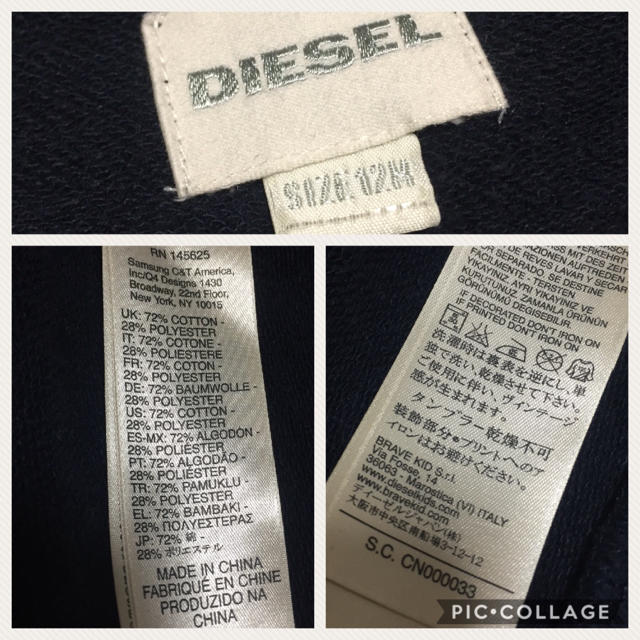 DIESEL(ディーゼル)の【DIESELディーゼル】送料込/12M80㎝/スウェットジップアップジャケット キッズ/ベビー/マタニティのベビー服(~85cm)(ジャケット/コート)の商品写真