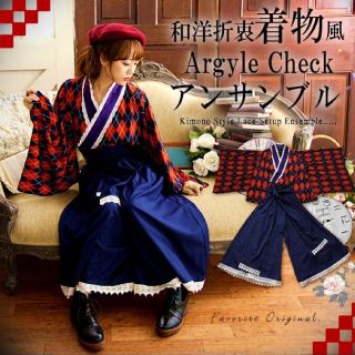フェイバリット(Favorite)のfavorite  アンサンブルセット(アンサンブル)