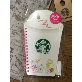 スターバックスコーヒー(Starbucks Coffee)のスタバ フラペチーノ リングノート&マスキングシール(ノート/メモ帳/ふせん)