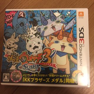 ニンテンドー3DS(ニンテンドー3DS)の妖怪ウォッチすし(家庭用ゲームソフト)