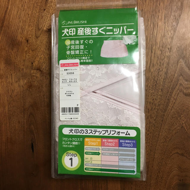 犬印 産後すぐニッパー LL 新品 未使用 キッズ/ベビー/マタニティのマタニティ(マタニティ下着)の商品写真