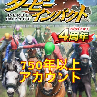 イメージカタログ トップ 100 ダービー インパクト 引き継ぎ