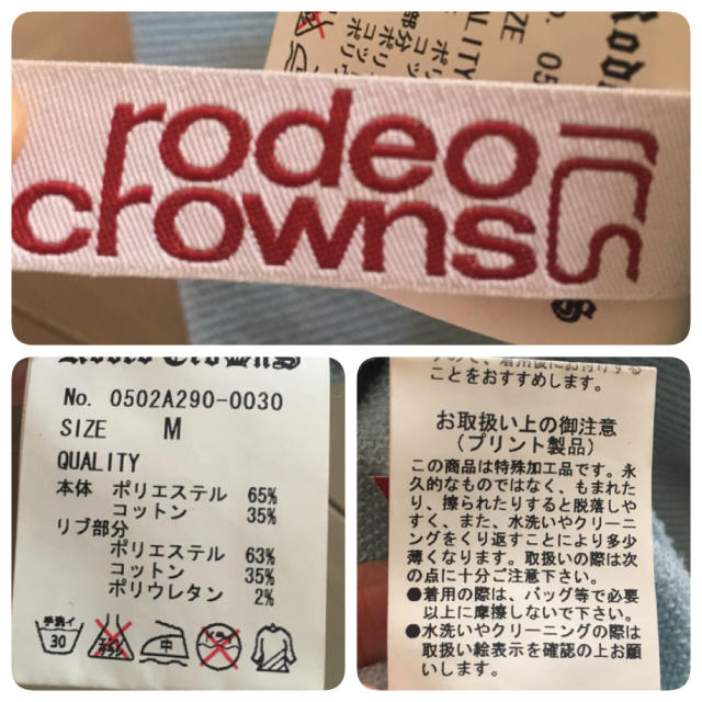 RODEO CROWNS(ロデオクラウンズ)の【rodeo crowns】トレーナー レディースのトップス(トレーナー/スウェット)の商品写真