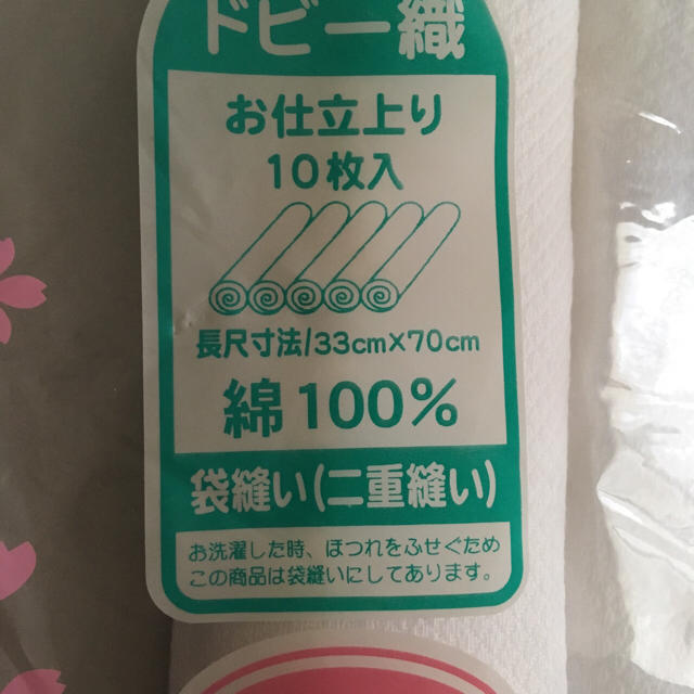 布おむつ キッズ/ベビー/マタニティのおむつ/トイレ用品(布おむつ)の商品写真