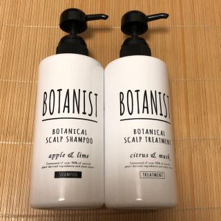 ボタニスト(BOTANIST)のなな様専用☆ボタニスト  スカルプシャンプートリートメント空ボトル(シャンプー)