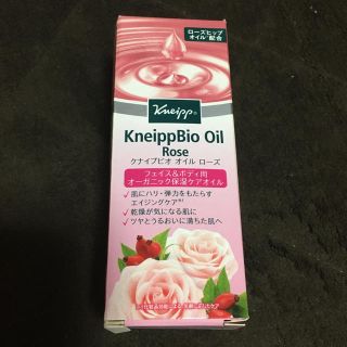 クナイプ(Kneipp)のクナイプビオ オイル(ボディオイル)