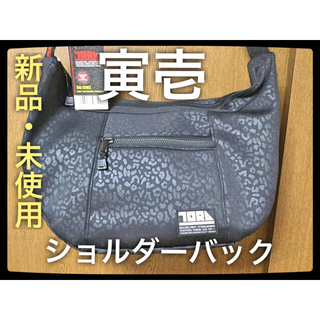 トライチ(寅壱)の※現場職必見※ 新品未使用【寅壱 バッグ】新品・未使用 現場 工具入れ 鳶職(ショルダーバッグ)