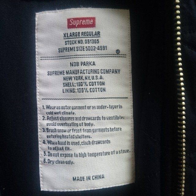 Supreme(シュプリーム)のSupremeシュプリーム N3B パーカー 激レア メンズのジャケット/アウター(ミリタリージャケット)の商品写真