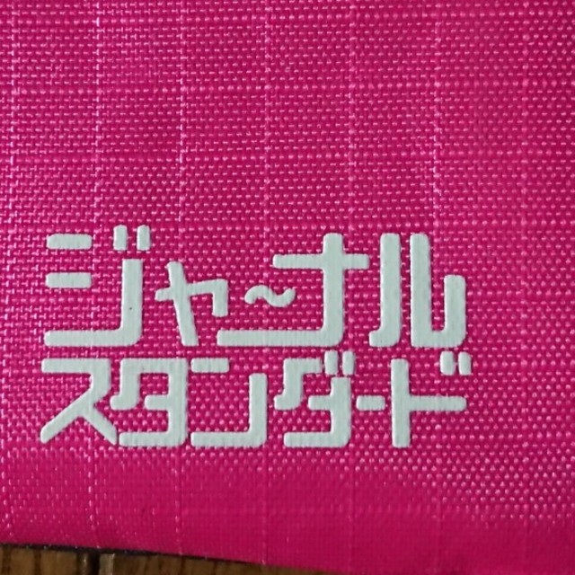 JOURNAL STANDARD(ジャーナルスタンダード)のジャ－ナルスタンダード小銭入れ メンズのファッション小物(コインケース/小銭入れ)の商品写真