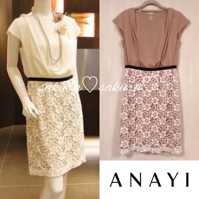 ANAYI(アナイ)の美品♡ですが、少し訳あり…◇ アナイ レースドッキングワンピース♡ レディースのワンピース(ひざ丈ワンピース)の商品写真