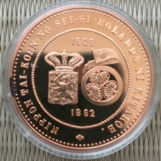100年前の幕末に刻印されたオランダの葵の御紋入りメダル(貨幣)