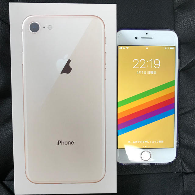 格安saleスタート】 Apple 一括購入 au 64GB iPhone8 - スマートフォン