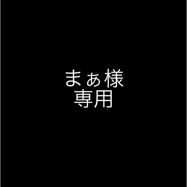 FREAK'S STORE(フリークスストア)のまぁ様専用 ワッフルカットソー 2枚 レディースのトップス(カットソー(長袖/七分))の商品写真