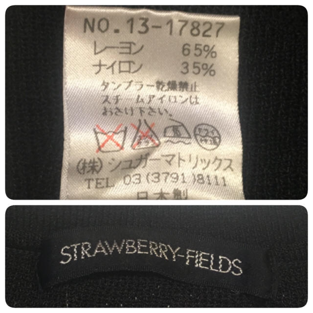 STRAWBERRY-FIELDS(ストロベリーフィールズ)の※専用※2枚セット レディースのトップス(ニット/セーター)の商品写真