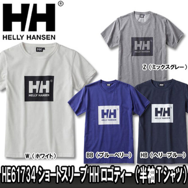 HELLY HANSEN(ヘリーハンセン)のヘリーハンセン S/S HH Logo Tee ミックスグレー Mサイズ  メンズのトップス(Tシャツ/カットソー(半袖/袖なし))の商品写真