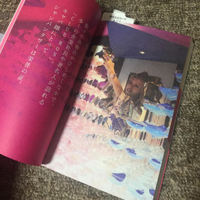 門りょう本 エンタメ/ホビーの本(文学/小説)の商品写真